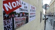 Γαλλία: Παραλύει για 24 ώρες δημόσιος και ιδιωτικός τομέας