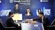 Νίκη της τεχνητής νοημοσύνης της Google επί του παγκόσμιου πρωταθλητή του «Γκο»