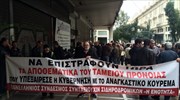 Διαμαρτυρία σιδηροδρομικών στο υπουργείο Εργασίας