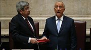 Πορτογαλία: Ορκωμοσία του νέου Προέδρου με προειδοποιήσεις στην κυβέρνηση