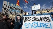 Γαλλία: Μαζικές κινητοποιήσεις για τις αλλαγές στα εργασιακά