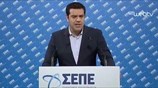 Ομιλία Αλ. Τσίπρα στο συνέδριο του ΣΕΠΕ