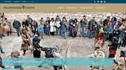 Διαδικτυακό ημερολόγιο εκδηλώσεων απέκτησε η Πελοπόννησος