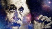 «Ματιές στο Σύμπαν: Αστροβιολογία και Αϊνστάιν»
