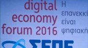 Βραβεύσεις νέων από τον Πρωθυπουργό στο περιθώριο του Digital Economy Forum