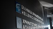 Αλλαγές στη σύνθεση των δεικτών ανακοίνωσε το Χρηματιστήριο Αθηνών