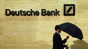 Μείωση των μπόνους αποφάσισε η Deutsche Bank