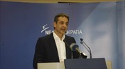 Κυρ. Μητσοτάκης: Όσο πιο γρήγορα φύγει η κυβέρνηση, τόσο το καλύτερο