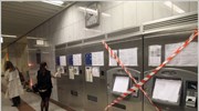 Βανδαλισμοί τη νύχτα στον σταθμό του μετρό «Κεραμεικός»