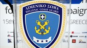 Λιμενικός βρήκε τσάντα με 22.000 ευρώ και την παρέδωσε