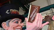 Πάτρα: Με τα μνημόνια ανά χείρας ο βασιλιάς καρνάβαλος