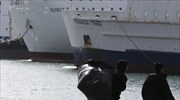 Ακόμη 312 πρόσφυγες και μετανάστες φτάνουν στο λιμάνι του Πειραιά