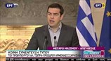 Κοινή συνέντευξη Τύπου Αλέξη Τσίπρα - Σερζ Σαρκισιάν
