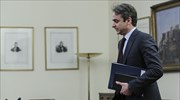 Ν.Δ.: Έκτακτη συνεδρίαση της ομάδας διαχείρισης κρίσεως για το προσφυγικό