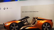 BMW Group: Νέα στρατηγική με στόχο τη διαρκή αύξηση κερδών έως το 2020