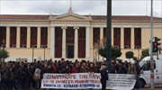 Φοιτητικό συλλαλητήριο στα Προπύλαια - Κλειστή η Πανεπιστημίου