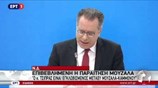 Γ. Κουμουτσάκος: Ο κ. Τσίπρας είναι εγκλωβισμένος μεταξύ Μουζάλα - Καμμένου