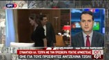Η Αντζελίνα Τζολί φτάνει στο Μέγαρο Μαξίμου