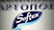 Τριμερής για Softex: Επέμεινε η διοίκηση στην οριστική διακοπή λειτουργίας του εργοστασίου