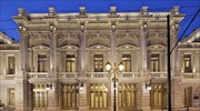 Εθνικό Θέατρο: Νέος αντιπρόεδρος και μέλος στο διοικητικό συμβούλιο