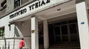 Αναρτήθηκαν τα οριστικά αποτελέσματα για 101 προσλήψεις σε φορείς του υπουργείου Υγείας