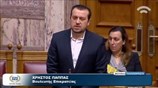 Ν. Παππάς για δημοσκοπήσεις: Θέλουμε να ενισχύσουμε το ρυθμιστικό πλαίσιο