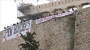 Πανό «ανοίξτε τα σύνορα» στην Ακρόπολη