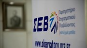 Employers