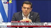 Αλ. Τσίπρας: Στο ψυγείο τα σχέδια των μονομερών ενεργειών