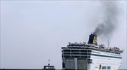 Στην Ελευσίνα αύριο το πρωί πλοίο με 1.433 πρόσφυγες
