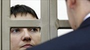 Ρωσία: Ένοχη η Ουκρανή πιλότος Νάντια Σαβτσένκο
