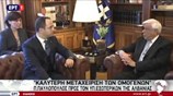 Αντιμετώπιση του προσφυγικού χωρίς φοβικά σύνδρομα ζητεί από τα Τίρανα ο ΠτΔ