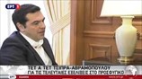 Συνάντηση Αλ. Τσίπρα - Δ. Αβραμόπουλου