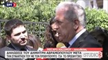 Δ. Αβραμόπουλος: Ώρα για έμπρακτη αλληλεγγύη στο προσφυγικό