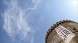 Πανό υπέρ των προσφύγων στον Λευκό Πύργο