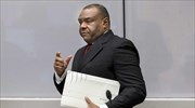 Χάγη: Πολιτικός της Λ.Δ. του Κονγκό καταδικάστηκε για εγκλήματα στην Κεντροαφρικανική Δημοκρατία