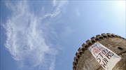 Πανό «ανοίξτε τα σύνορα» στον Λευκό Πύργο