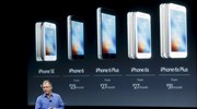 Apple: iPhone SE στις 4 ίντσες και νέο, μικρότερο iPad Pro