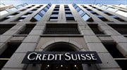 Credit Suisse: Περικόπτει ακόμη 2.000 θέσεις εργασίας εντός του 2016