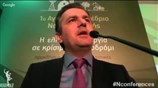 Ο Γ. Κασαπίδης στο 1ο Αγροτικό Συνέδριο της «Ν»