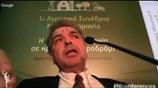 Ο Κ. Καραντινινής στο 1ο Αγροτικό Συνέδριο της «Ν»