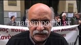 Κινητοποίηση ΑΔΕΔΥ στο μετοχικό ταμείο πολιτικών υπαλλήλων