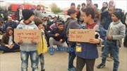 Καθιστική διαμαρτυρία προσφύγων στο λιμάνι της Θεσσαλονίκης
