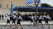 Ολοκληρώθηκε η μαθητική παρέλαση