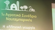 Challenges, prospects for Greek farm sector outlined at Inaugiral "N" agriculture