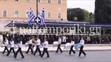 Μαθητική παρέλαση στο κέντρο της Αθήνας