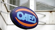 ΟΑΕΔ: Παράταση εξυπηρέτησης από τα ΚΠΑ2 για σειρά επιδομάτων