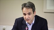 Κυρ. Μητσοτάκης: Η ιδιωτική ασφάλιση μπορεί να λειτουργήσει συμπληρωματικά για το ασφαλιστικό