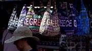 Καλύτερη χρονιά το 2016 για τη ρωσική τουριστική κίνηση