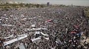 Υεμένη: Ογκώδης διαδήλωση για τον ένα χρόνο επιχειρήσεων της Σ. Αραβίας